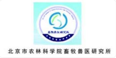 北京市农林科学院植物营养与资源环境研究所