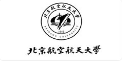 北京航空航天大学