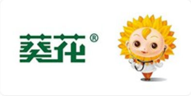 葵花药业