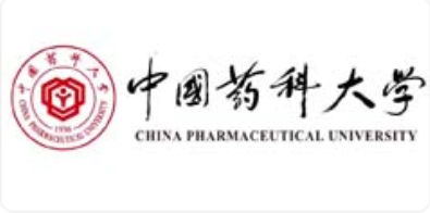 中国药科大学